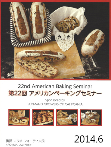 American Baking Seminar 2014